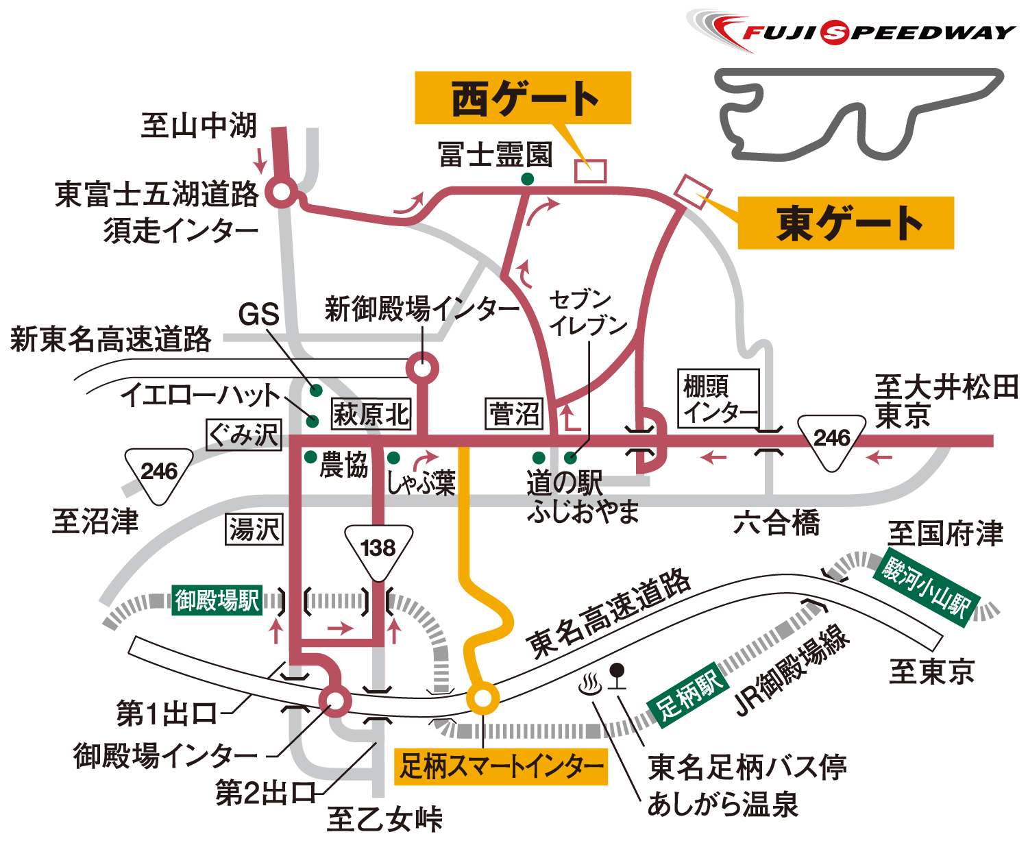 アクセスマップ